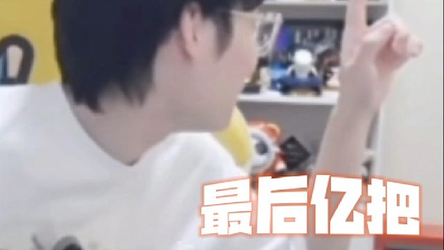原来竞人“怕老婆”真的是一种传统！