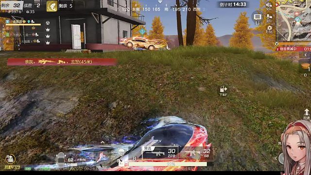 清霏霏游戏视频