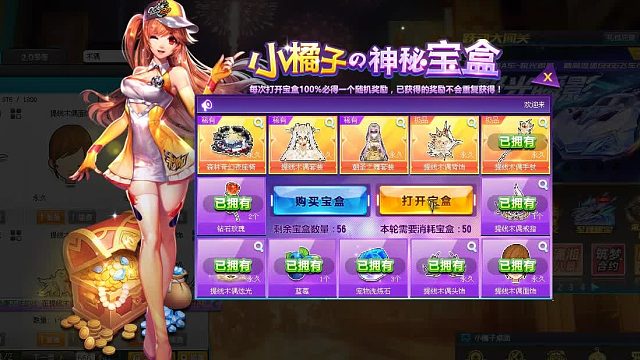 QQ飞车朕哥：悬浮服饰提线木偶套装！会飞的衣服男装女装