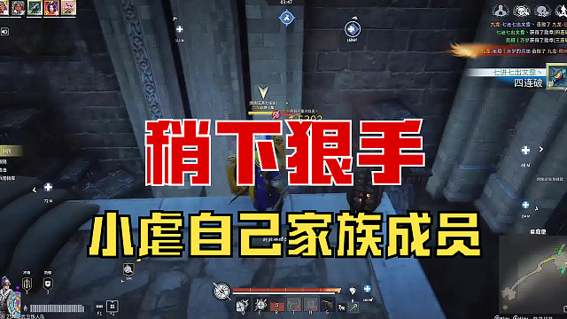 【战意】小虐自己家族成员