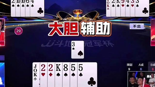 那现在就不够牌送逍遥了