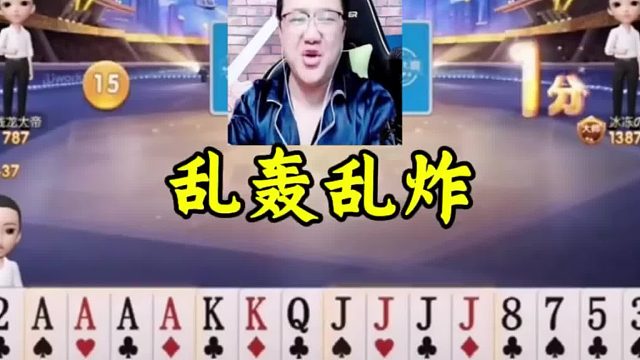 你看这牌打的一点瑕疵都没有