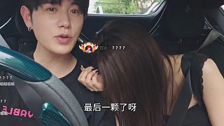 “童如何親到女神？”，童：買口香糖！觀眾：高手?。? style=