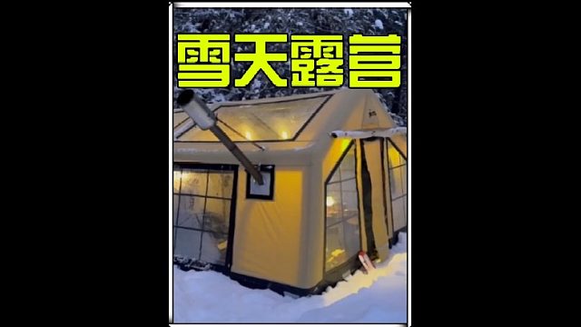 带着全家露营途中遭遇暴风雪天气，是继续前行，还是掉头就走 (1)