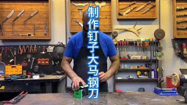 制作钉子大马钢刀，出乎意料的成品  (2)
