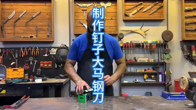 制作钉子大马钢刀，出乎意料的成品  (3)