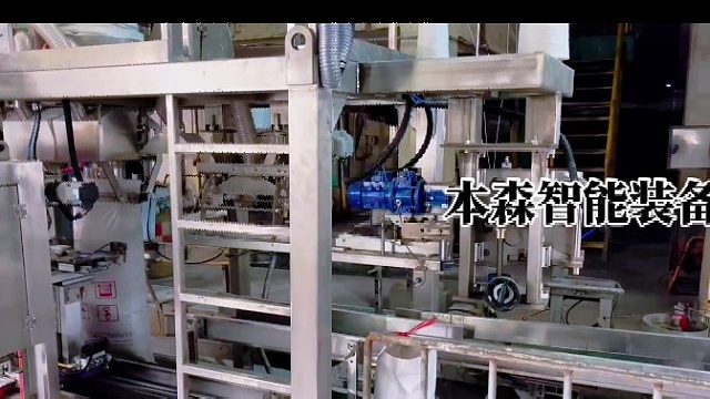 化工防爆定量包装机