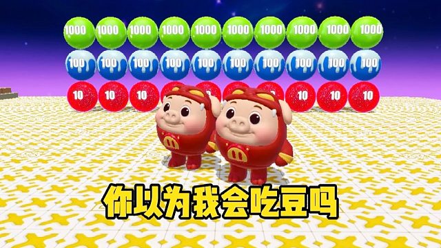 你以为我会跟着他一起垫箱子吗