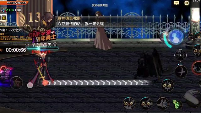 狂战获巨幅增强，告别冷门行列！