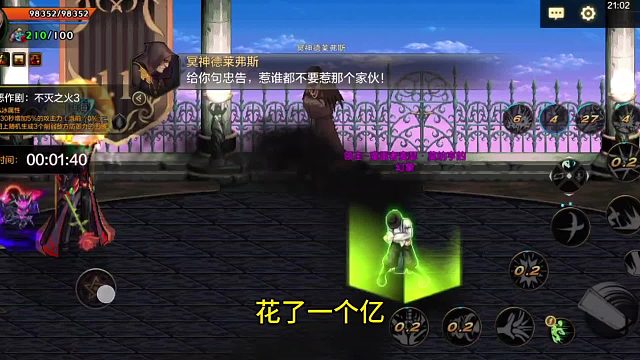 耗资一亿仅到六级，新版本增幅太费钱