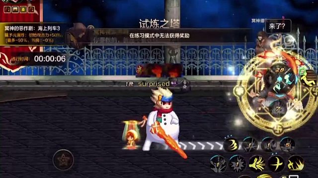 试炼攻略？简单！一句国粹搞定！