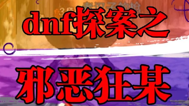 狂战的流光效果真酷，提升效果显著！