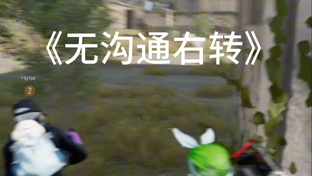 聊天时总是敷衍，难道和我交流很愉快吗？