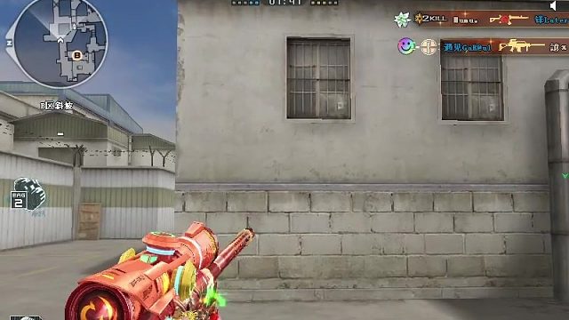 残局喜欢对枪？