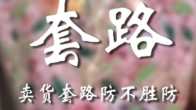 不颁个最佳编剧可惜了