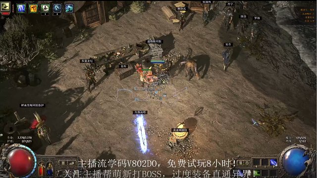 做好石板开好塔 打个地图200+稀有度 200+掉落（下）