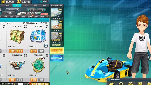 QQ飞车朕哥：S车至尊火麒麟皮肤玉麒麟搞定永久！返场只有8天