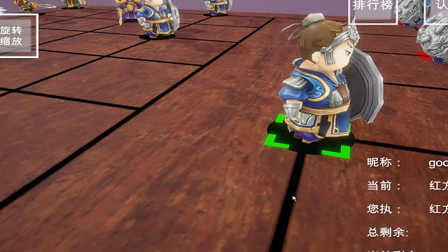 三维_立体_多层_象棋游戏下载_C5