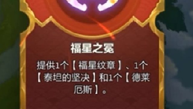 终于十福星了，哎不是人呢？