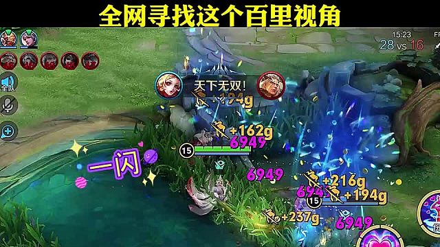 探索广阔的视野