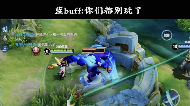 篮buff你们都别玩了