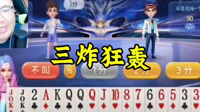 这牌打的有意思