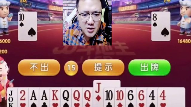 这牌从头到尾仔细看看