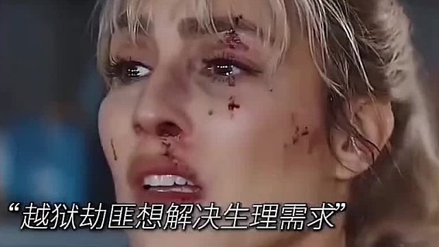 人心中的成见是一座四川