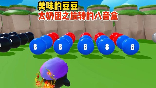 古有秦始皇骑北极熊，现有太奶团骑翼龙