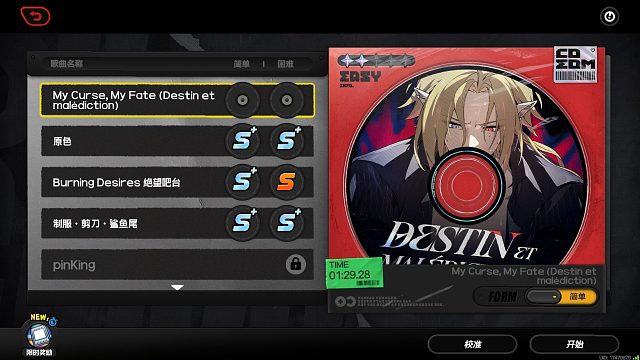 绝区零 日常 可直播录屏