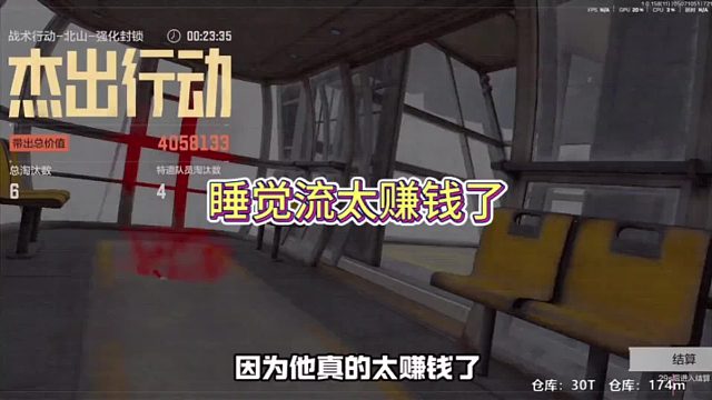 推荐一个非常实用的睡眠技巧！