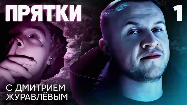 极限捉迷藏，泰国曼谷废弃酒店篇，获胜的玩家奖金二十五万