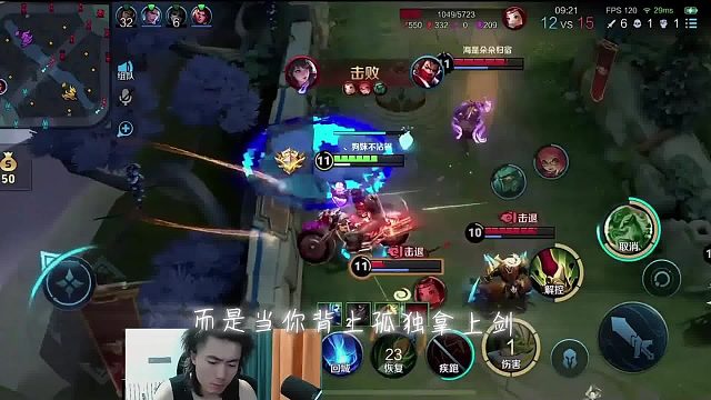 最惨的是背后忽然出现一个关羽