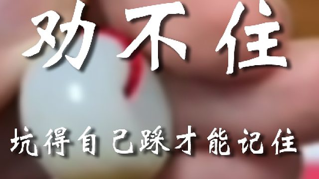 价格太离谱吧也