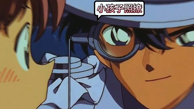 基德：小孩子照样撩 #名侦探柯南 #怪盗基德 #吉田步美 #动漫 #漫剪 #名侦探柯南剧场版 #世纪