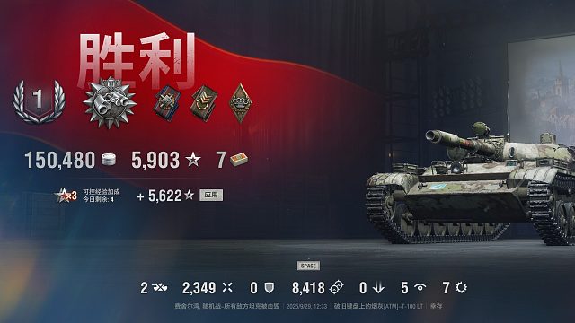 100lt-费舍尔湾点打10k