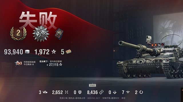 红茶-荒漠小镇点打11k憾负