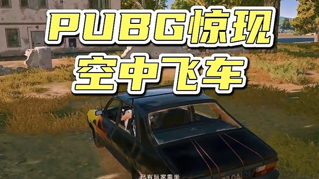 队友说一点都不用剪