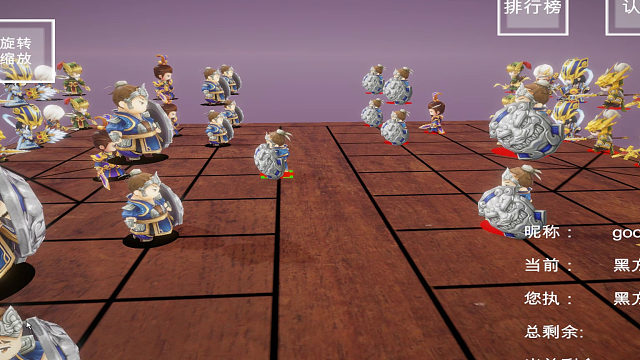 三维_立体_多层_象棋游戏下载_C6