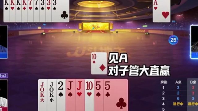 稳住有可能骗炸