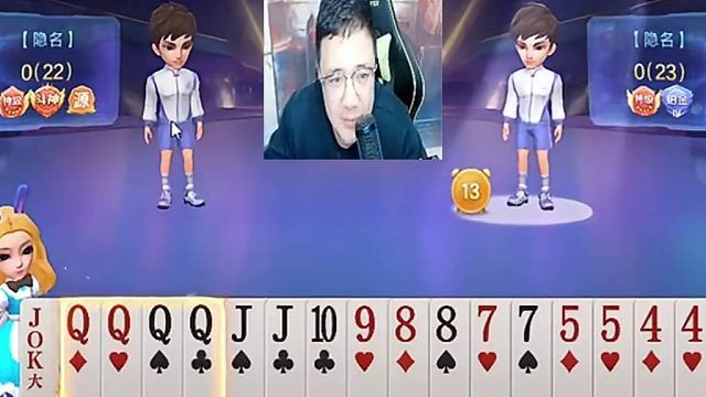 出牌呢干啥呢 (1)