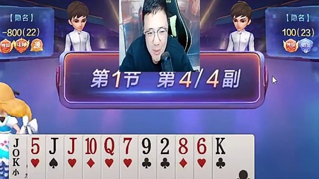 出牌呢干啥呢 (2)