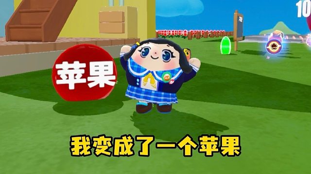 吃什么豆就变成什么