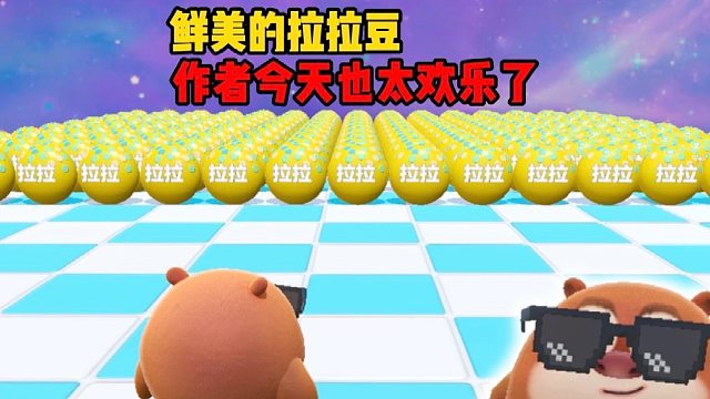 欢乐二选一太不欢乐了