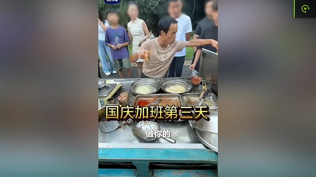 国庆加班第三天，鸡排哥国庆加班