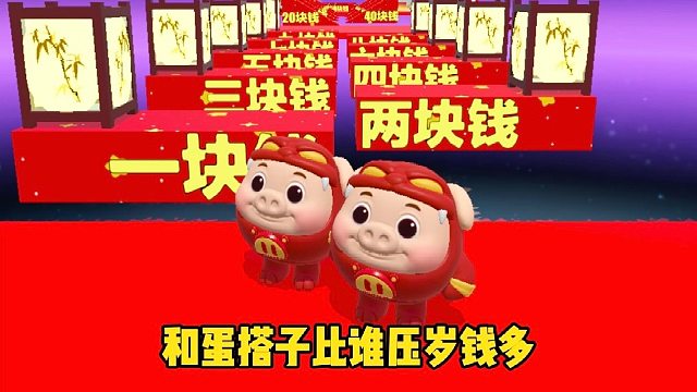你以为我会跟着蛋搭子去闯关吗