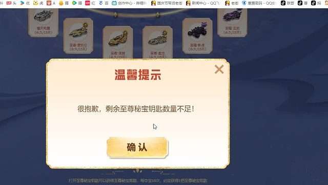 QQ飞车朕哥：S车至尊火麒麟网页拿下！玉匣拿下玉麒麟皮肤永久