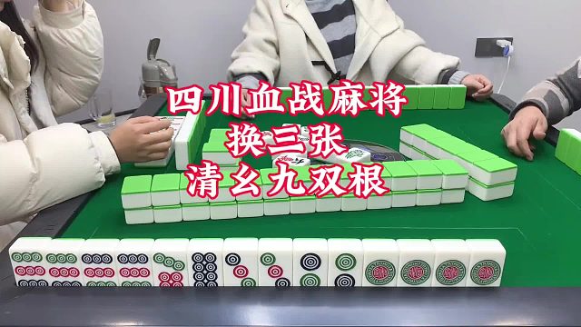 这手牌究竟能算作多少番呢