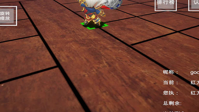 三维_立体_多层_象棋游戏下载_C7