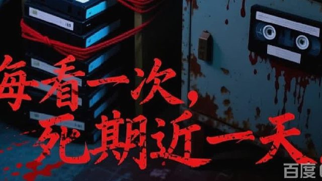 凌晨两点，陈默在旧货市场淘到一盘未标记的录像带